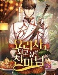 Chúa Quỷ Muốn Trở Thành Đầu Bếp